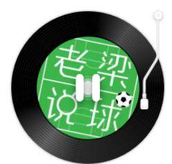 kaiyun-【老梁说球】皇马命中有欧冠？黄潜足坛鸠摩智