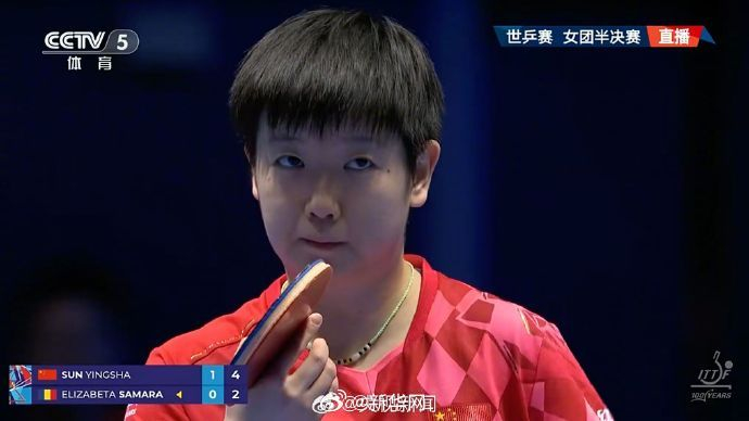 开云官网-孙颖莎3-0速胜萨马拉，中国队取世乒赛半决赛首盘|伦敦|伦敦世乒赛|罗马尼亚队|女团|罗马尼亚_新浪体育_新浪新闻